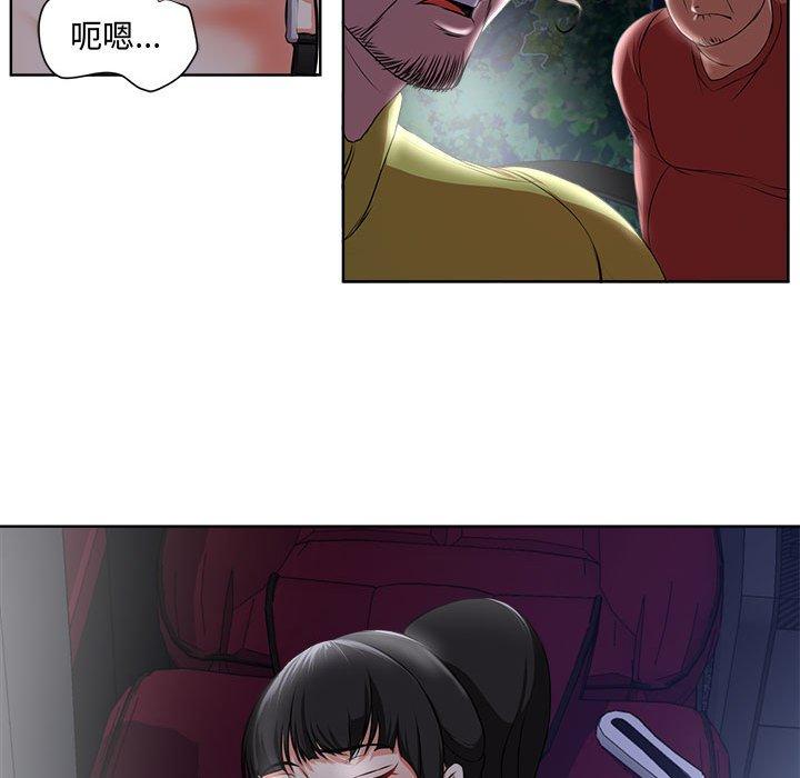 49P - 女人的战争