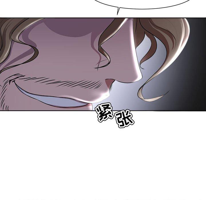58P - 女人的战争