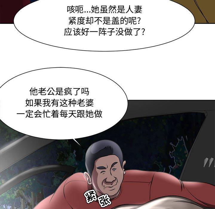 64P - 女人的战争