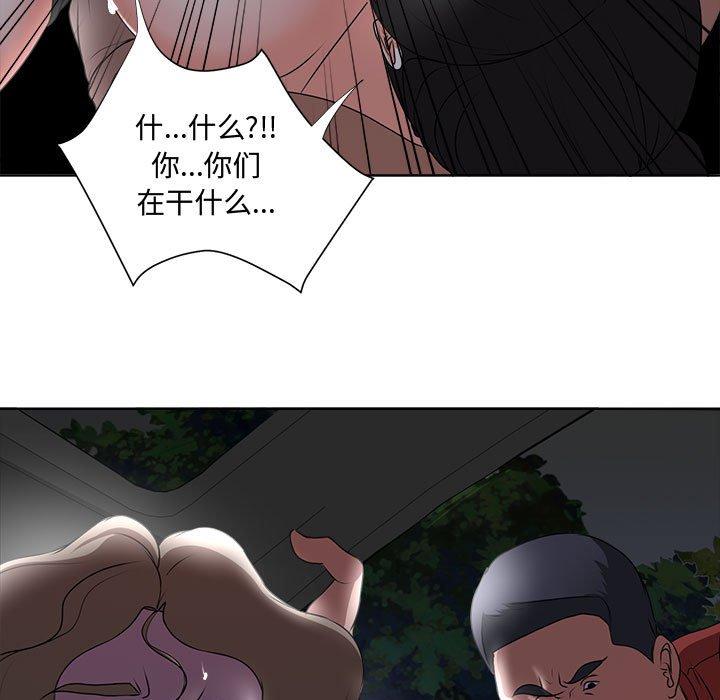70P - 女人的战争