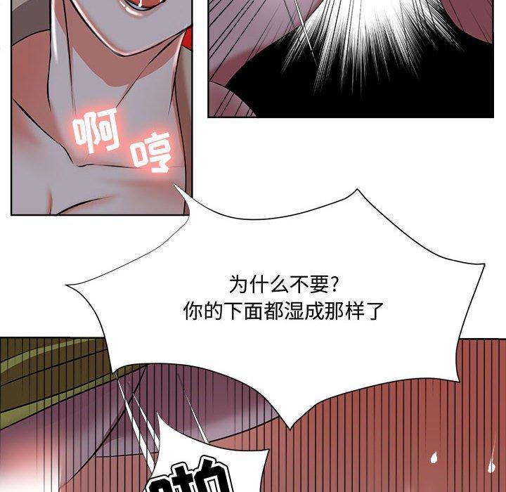73P - 女人的战争