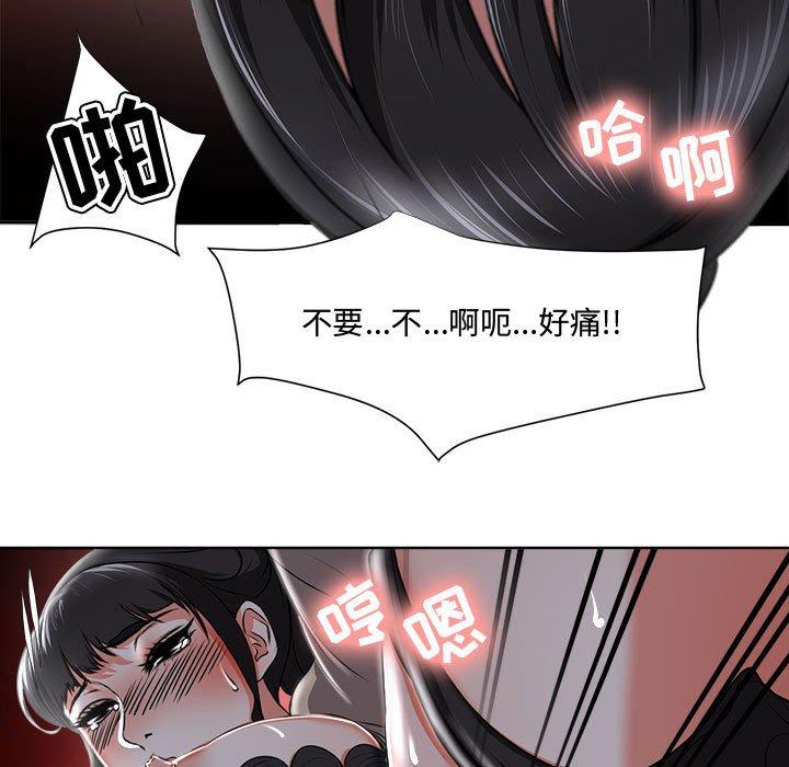 76P - 女人的战争