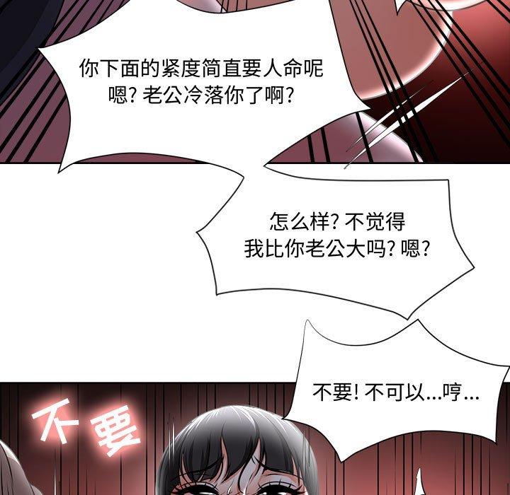 78P - 女人的战争