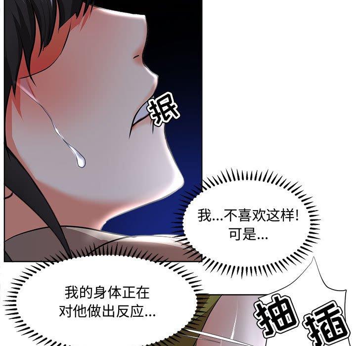 80P - 女人的战争