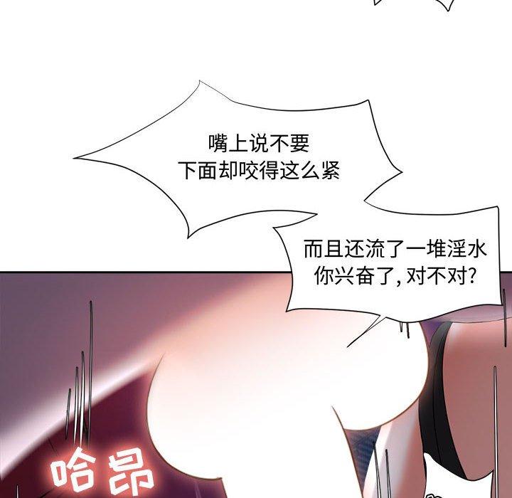82P - 女人的战争