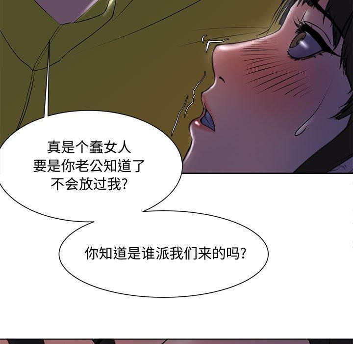 91P - 女人的战争