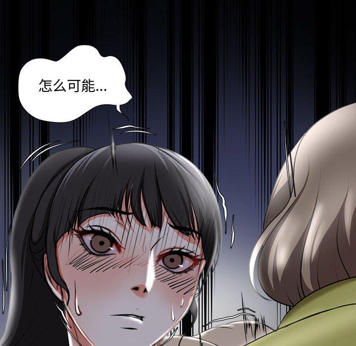 94P - 女人的战争