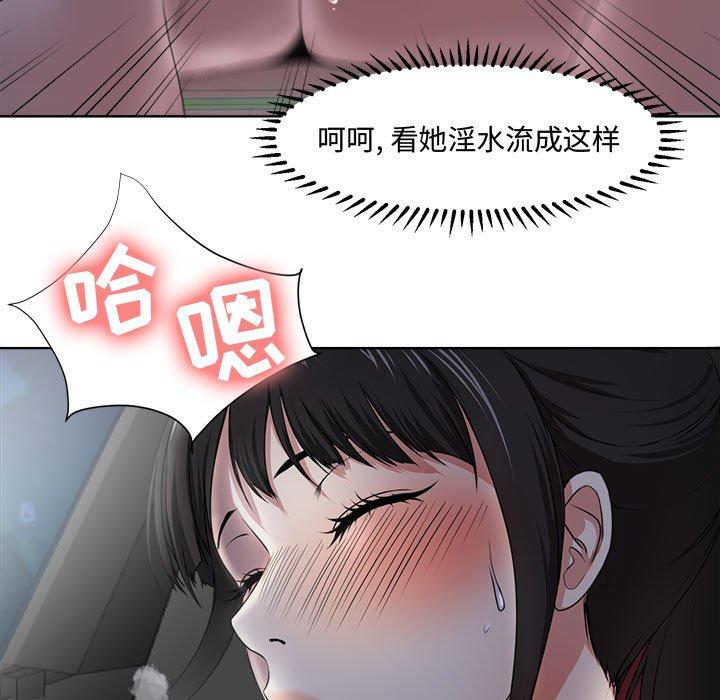 9P - 女人的战争