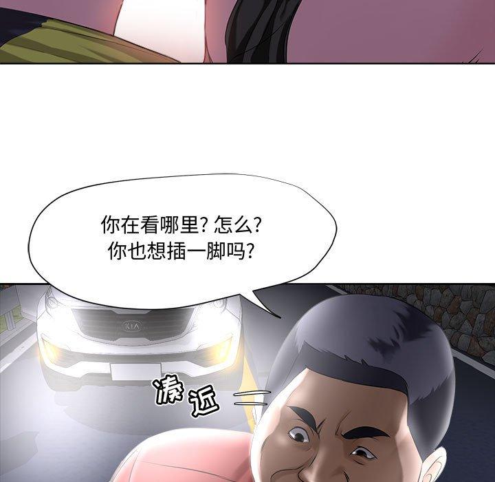 11P - 女人的战争