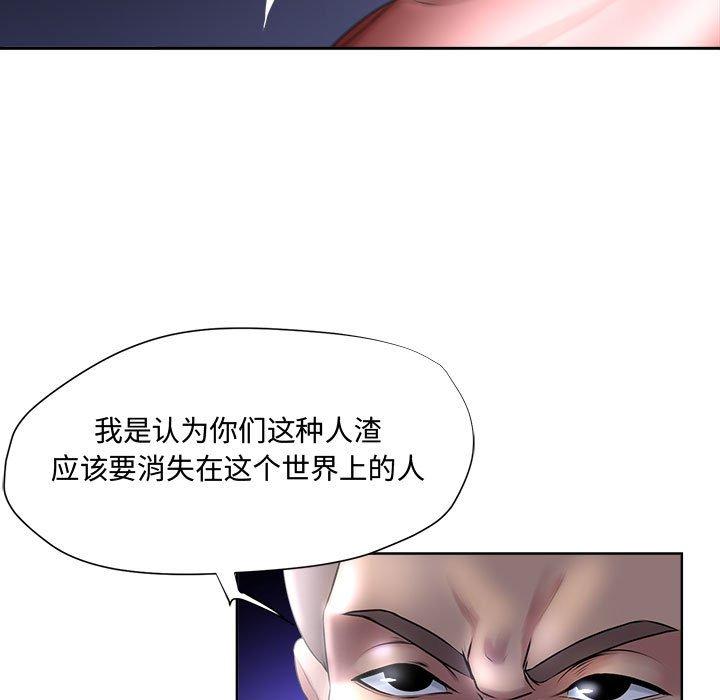 15P - 女人的战争