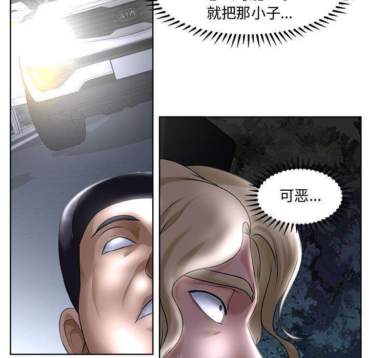 17P - 女人的战争