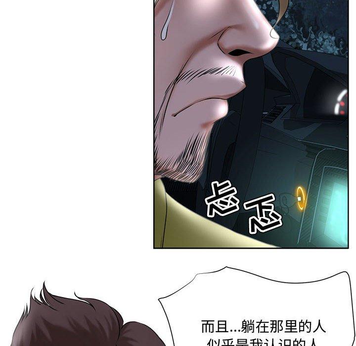 18P - 女人的战争