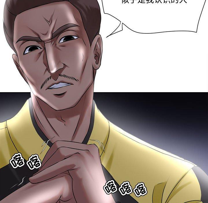 19P - 女人的战争