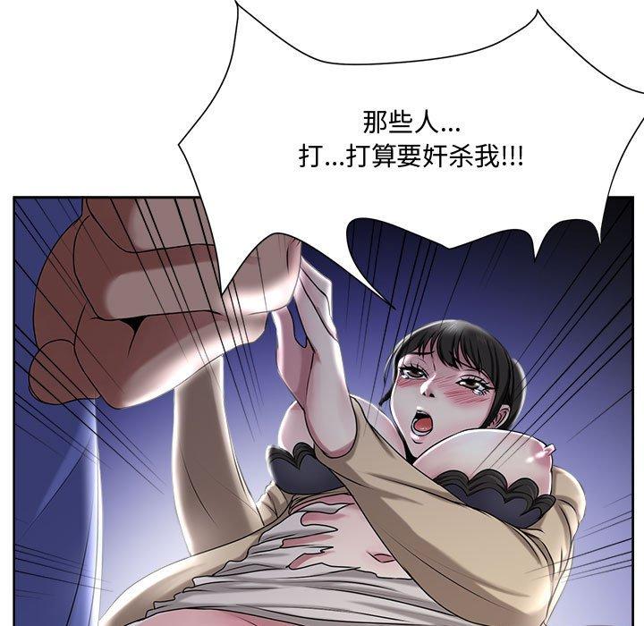 29P - 女人的战争
