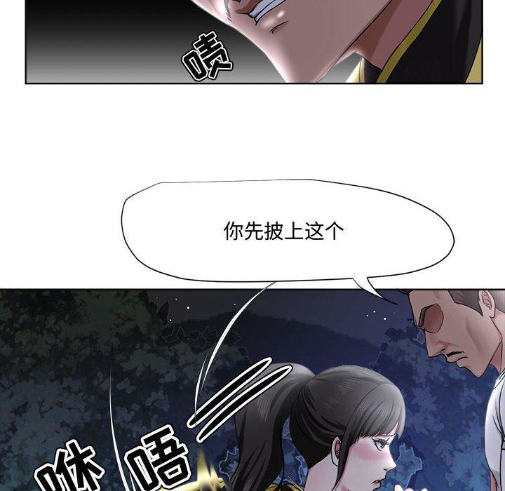 36P - 女人的战争