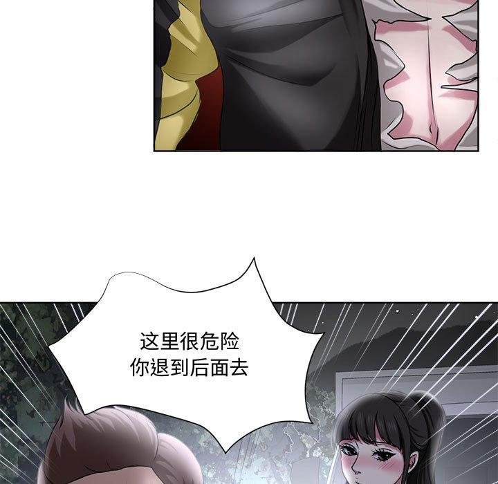 39P - 女人的战争