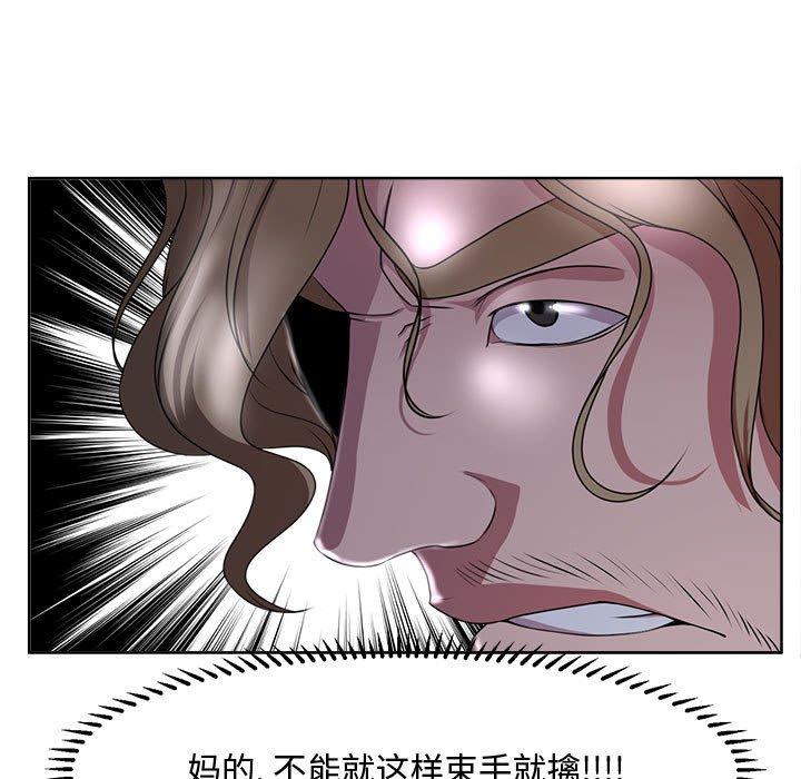 41P - 女人的战争