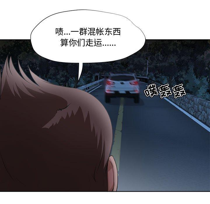 49P - 女人的战争