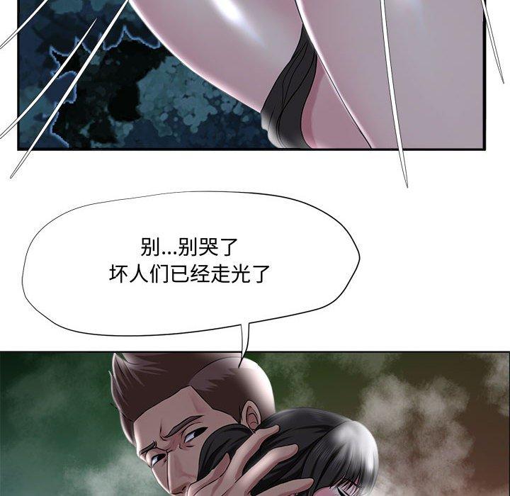 52P - 女人的战争