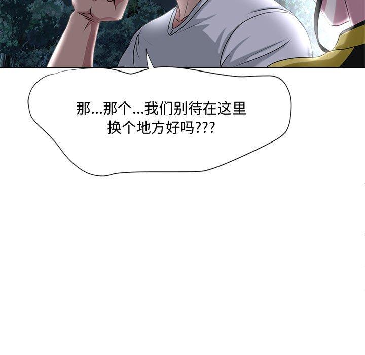 57P - 女人的战争