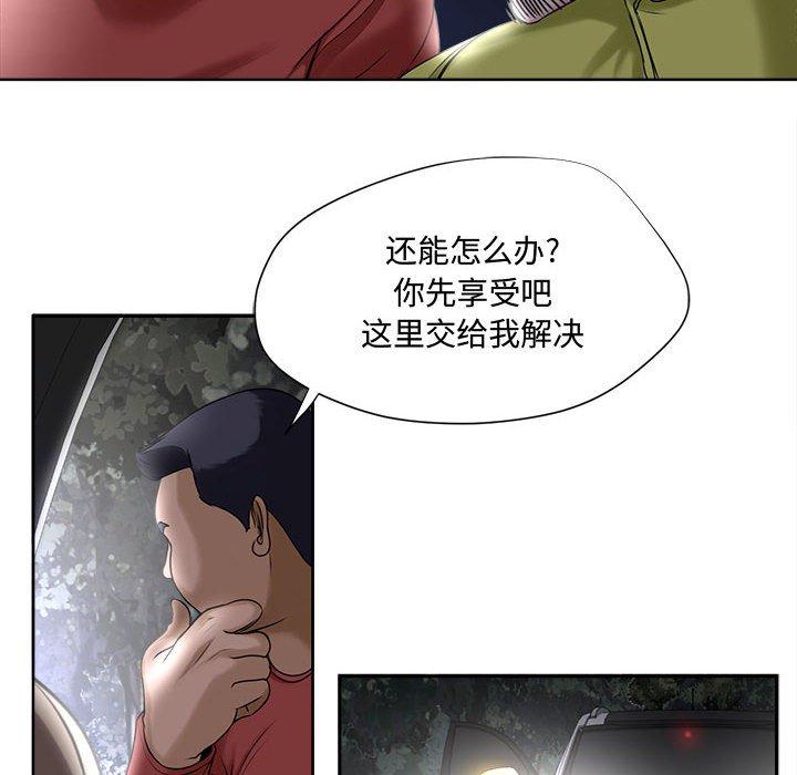 6P - 女人的战争