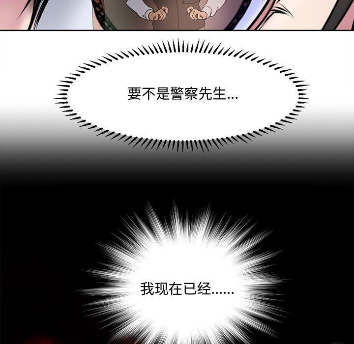 61P - 女人的战争
