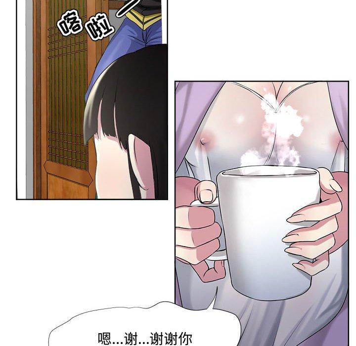 66P - 女人的战争