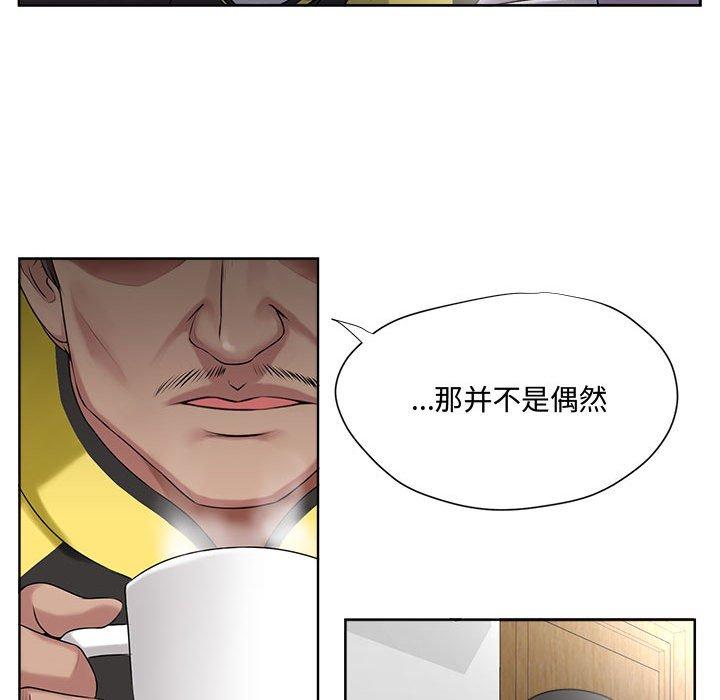 68P - 女人的战争