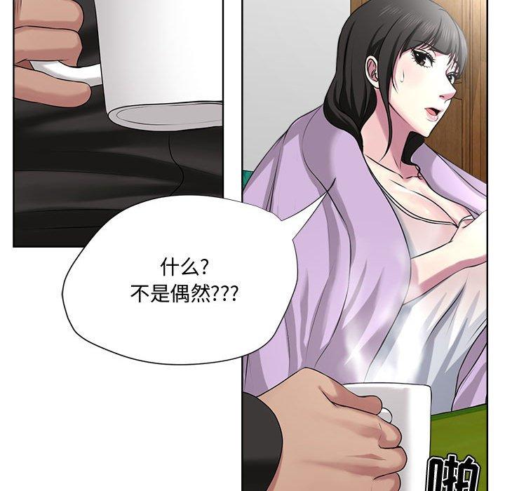 69P - 女人的战争