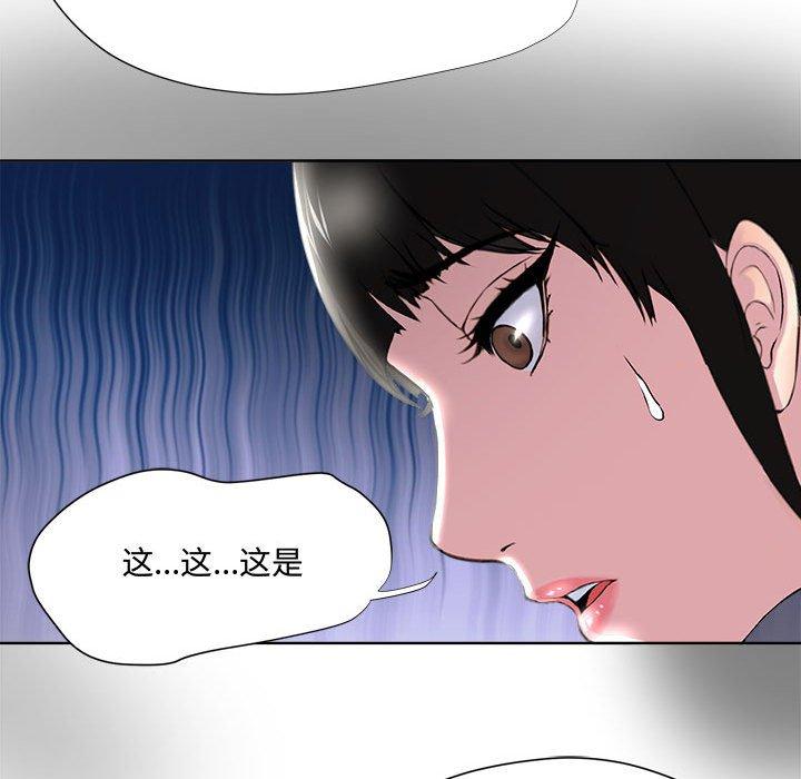 74P - 女人的战争