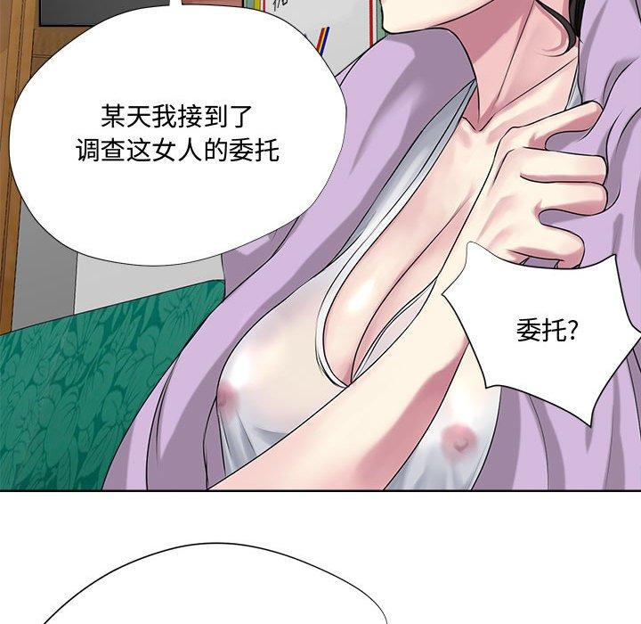 76P - 女人的战争