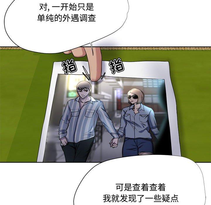 77P - 女人的战争