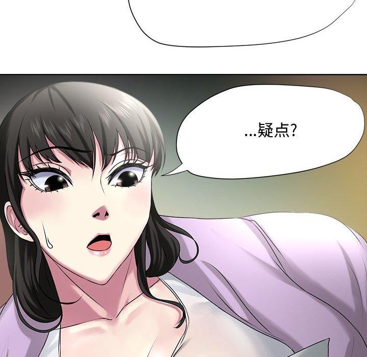 78P - 女人的战争