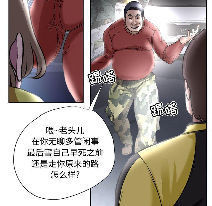 7P - 女人的战争