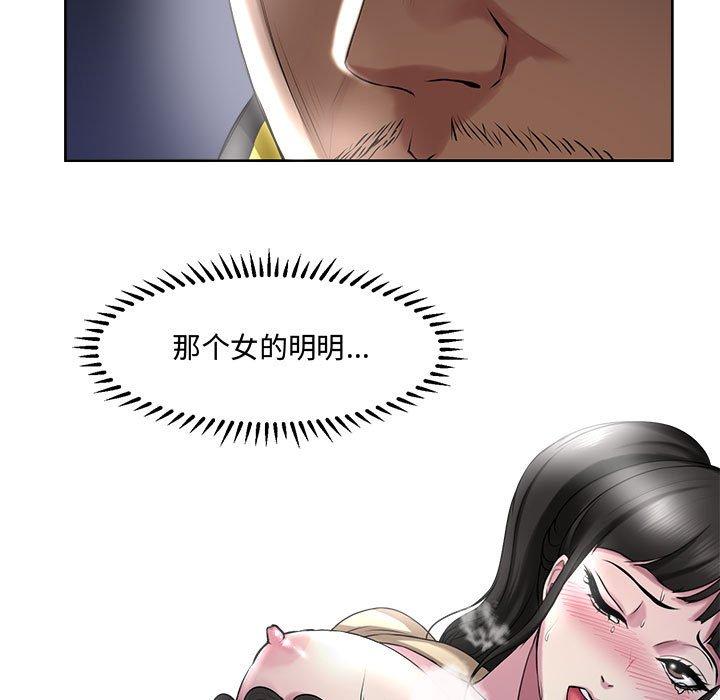 9P - 女人的战争