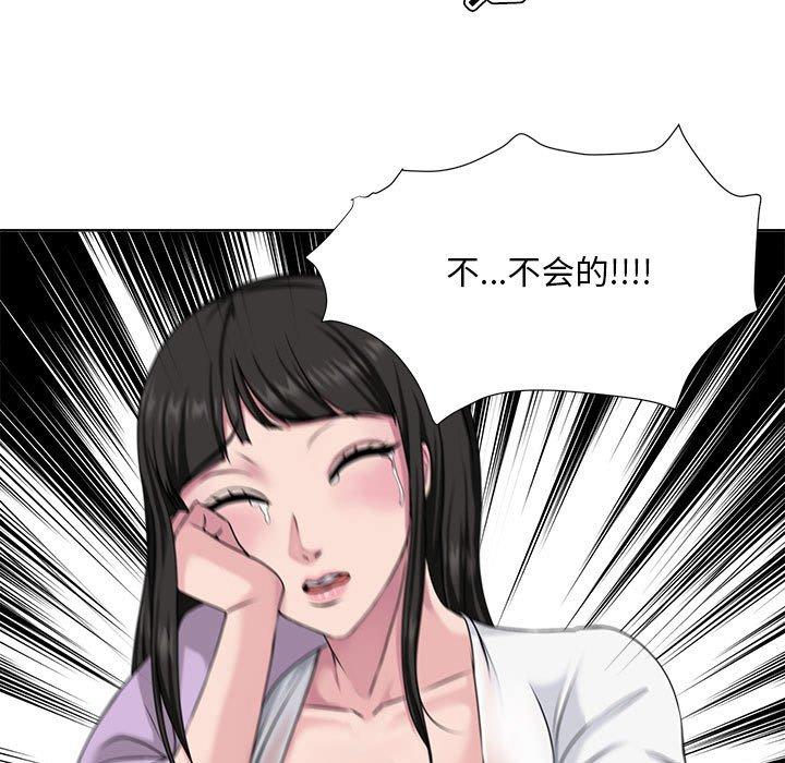 13P - 女人的战争