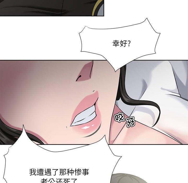 17P - 女人的战争