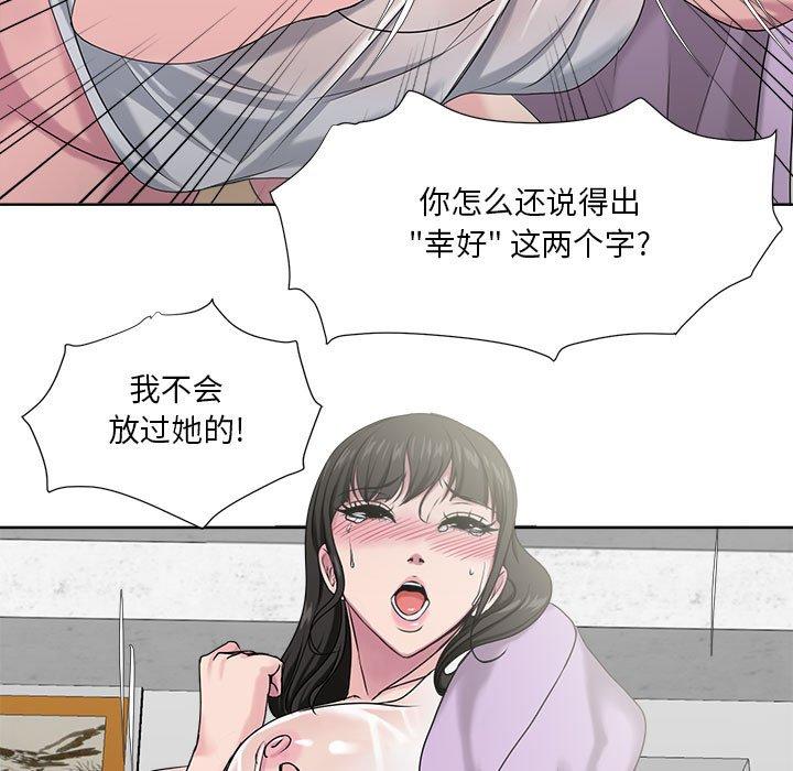 19P - 女人的战争