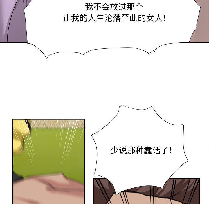 21P - 女人的战争