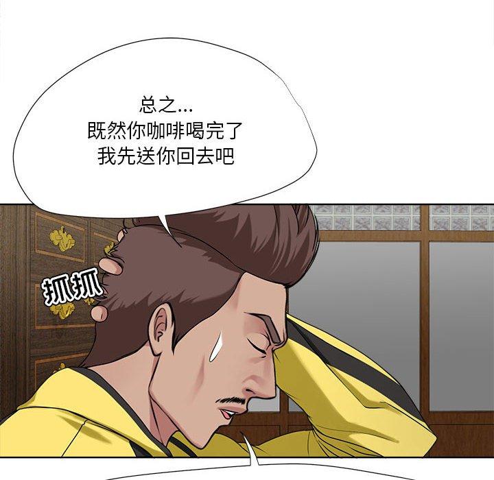 24P - 女人的战争