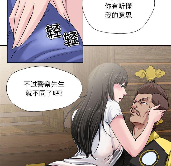 29P - 女人的战争