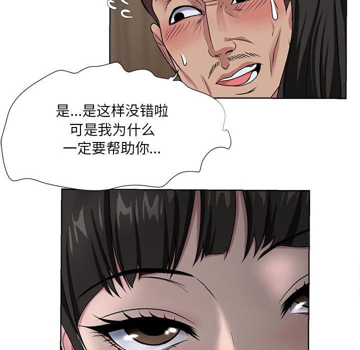 32P - 女人的战争