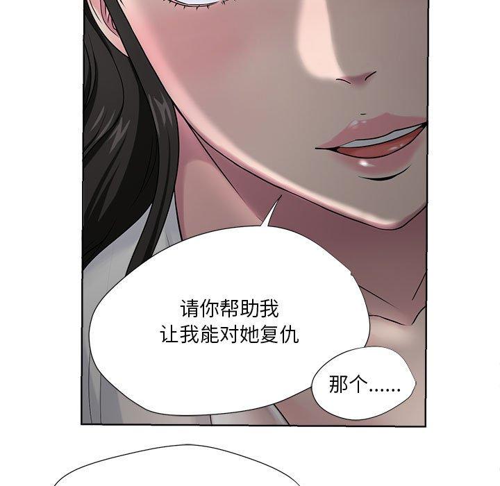 33P - 女人的战争
