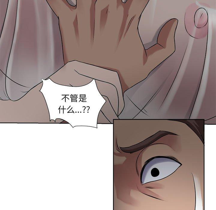 35P - 女人的战争