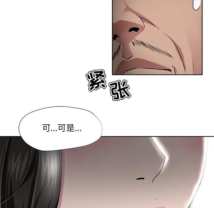 36P - 女人的战争
