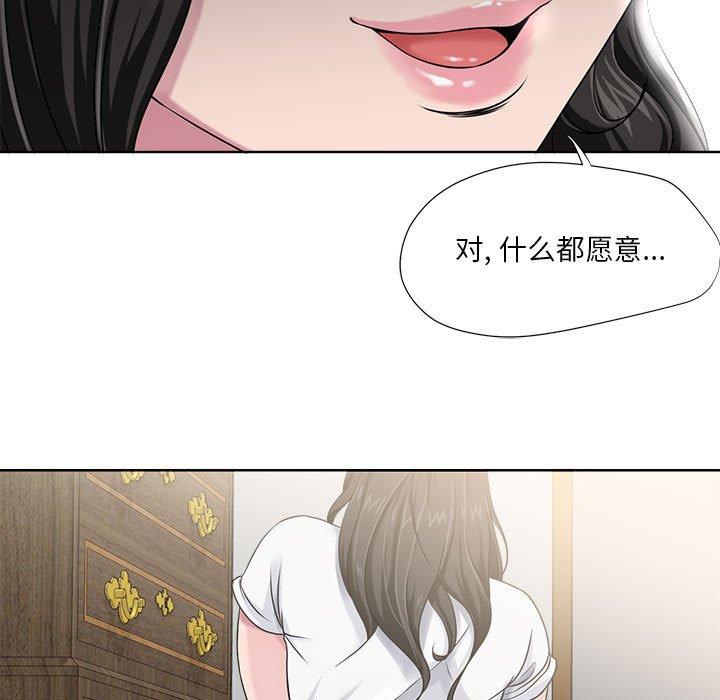 37P - 女人的战争