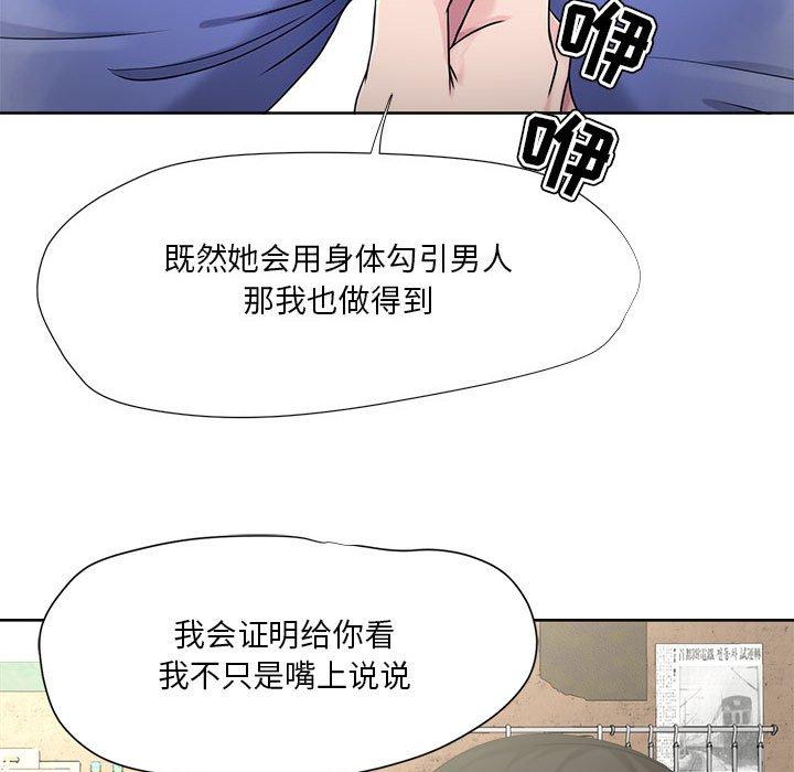 40P - 女人的战争