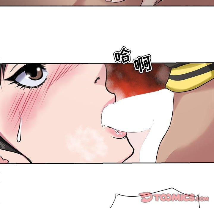 42P - 女人的战争