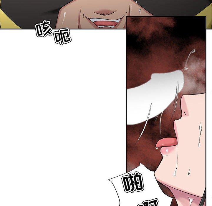 49P - 女人的战争
