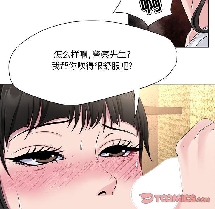 50P - 女人的战争